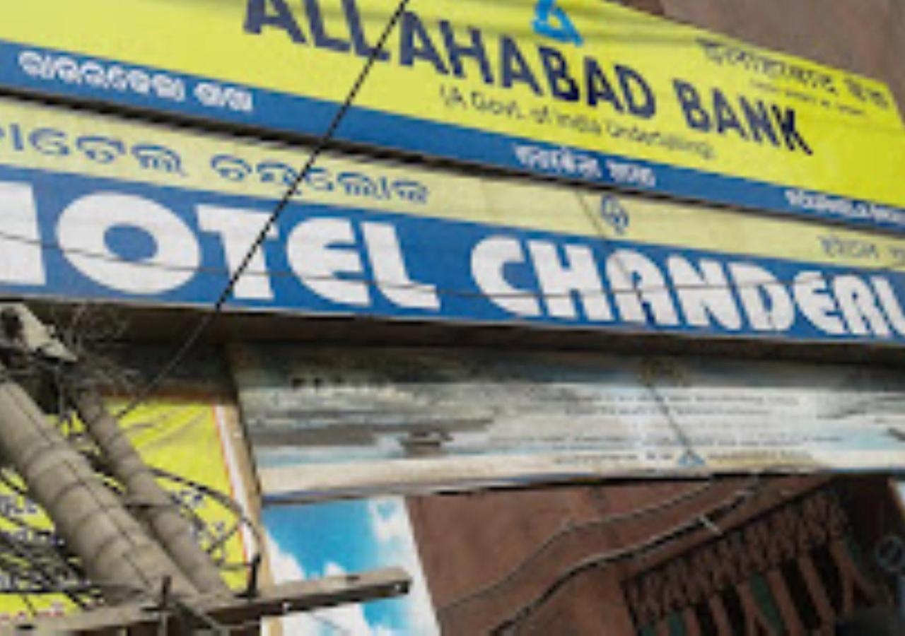 Hotel Chanderlok Odisha Rourkela Exterior photo
